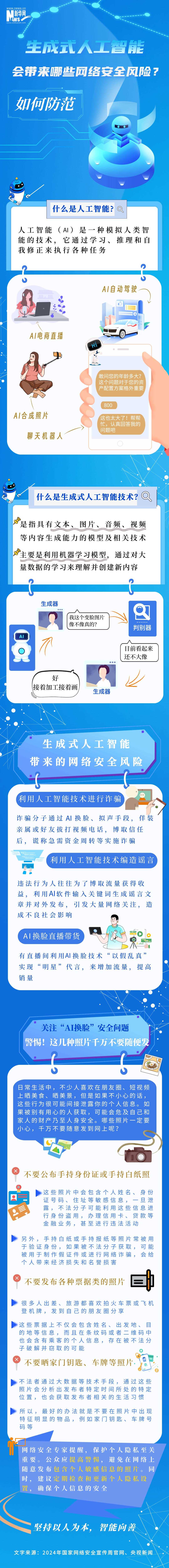 威廉希尔(中国)官方网站