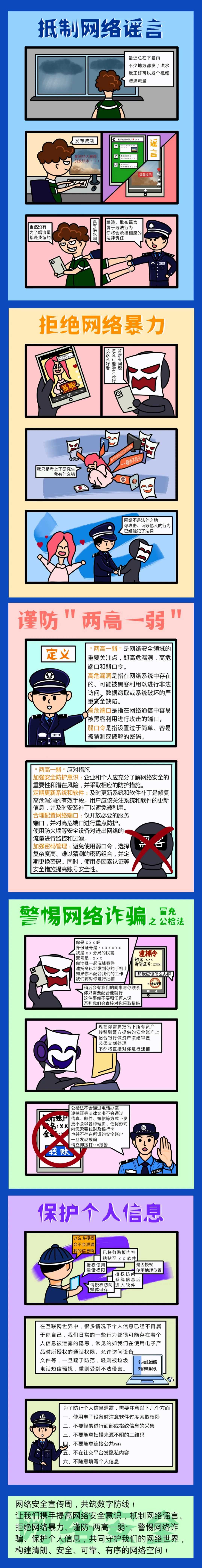 威廉希尔(中国)官方网站