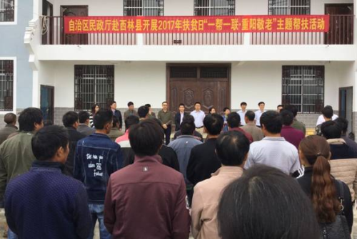 威廉希尔(中国)官方网站