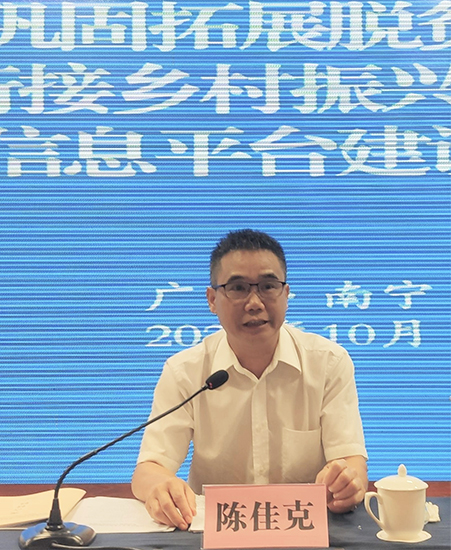 威廉希尔(中国)官方网站