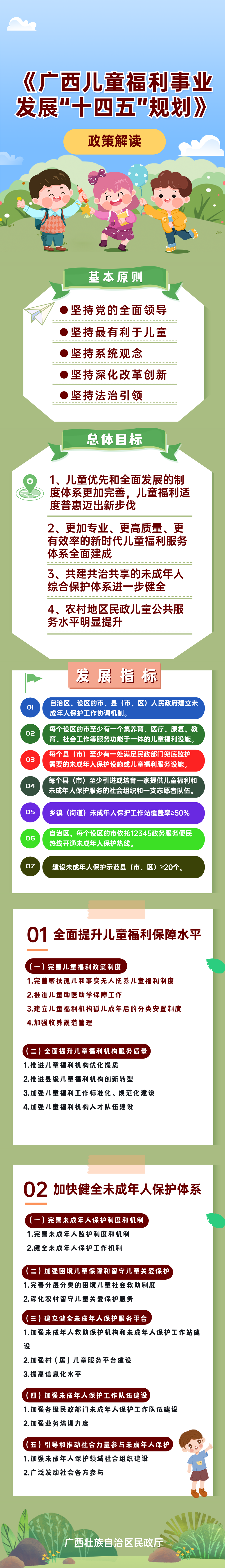 威廉希尔(中国)官方网站