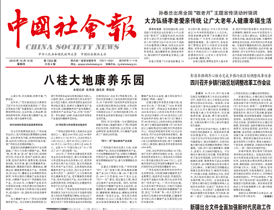 威廉希尔(中国)官方网站