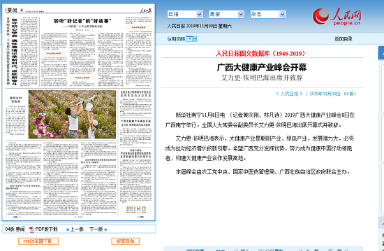 威廉希尔(中国)官方网站