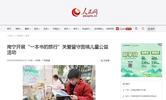 威廉希尔(中国)官方网站