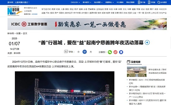 威廉希尔(中国)官方网站