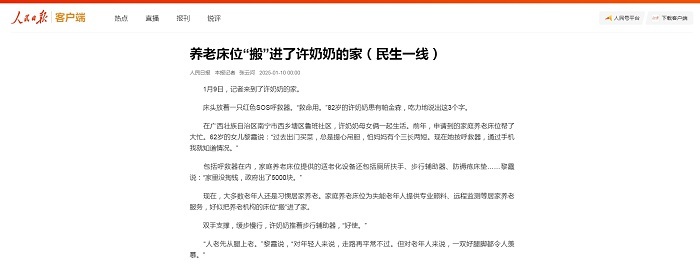 威廉希尔(中国)官方网站