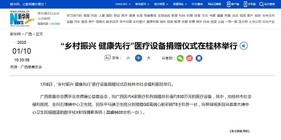 威廉希尔(中国)官方网站