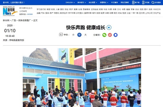 威廉希尔(中国)官方网站