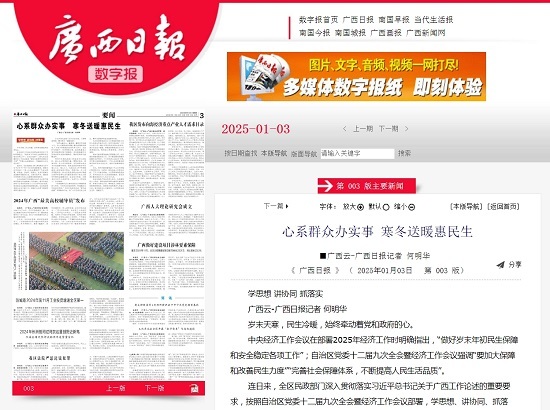 威廉希尔(中国)官方网站