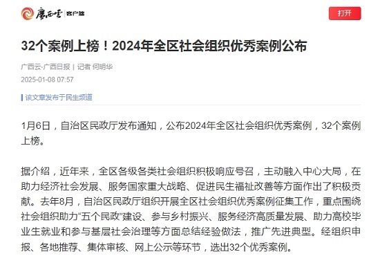 威廉希尔(中国)官方网站