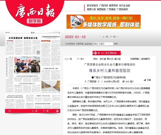 威廉希尔(中国)官方网站