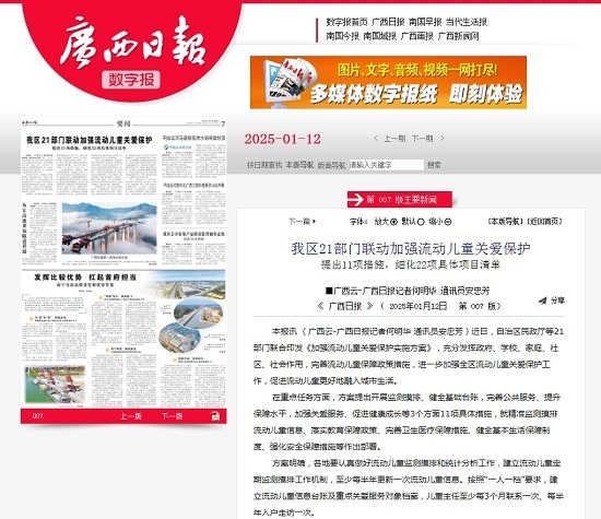 威廉希尔(中国)官方网站