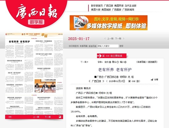 威廉希尔(中国)官方网站