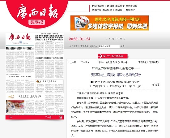 威廉希尔(中国)官方网站