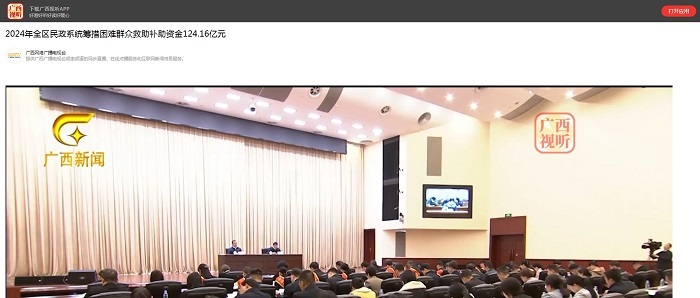 威廉希尔(中国)官方网站