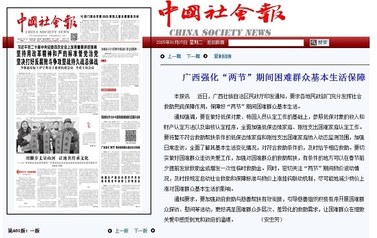 威廉希尔(中国)官方网站