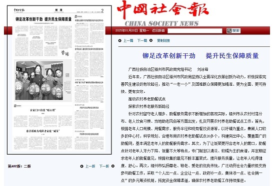 威廉希尔(中国)官方网站