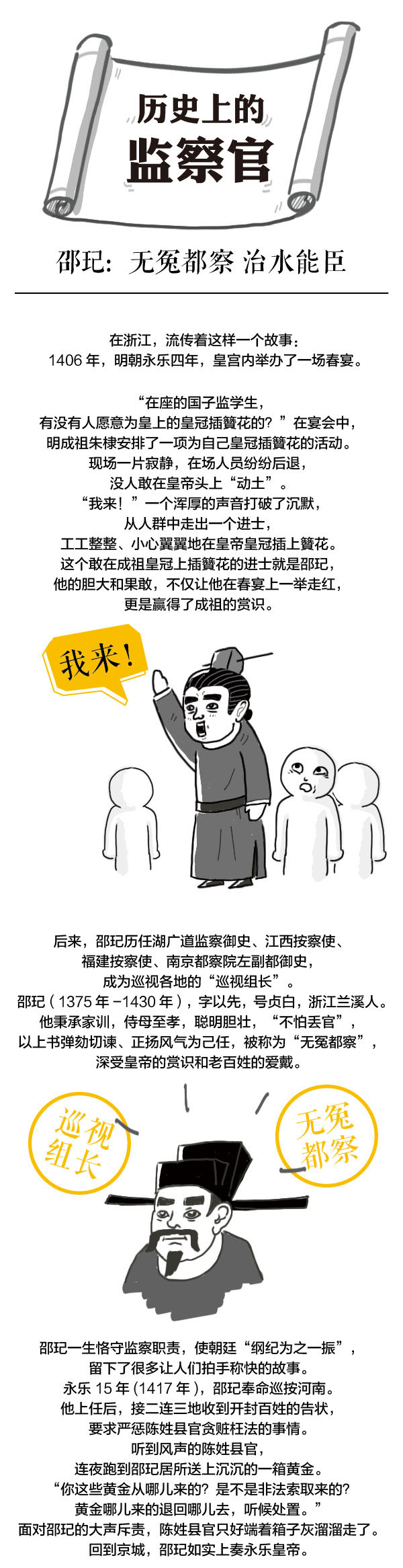 威廉希尔(中国)官方网站