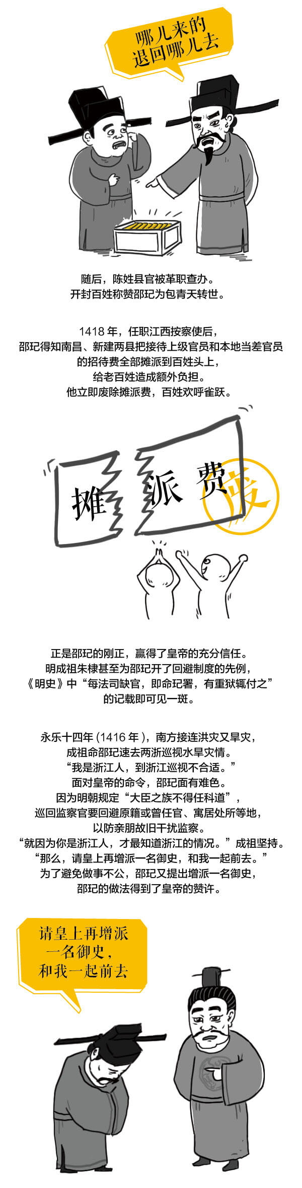 威廉希尔(中国)官方网站