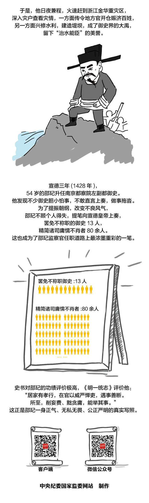 威廉希尔(中国)官方网站