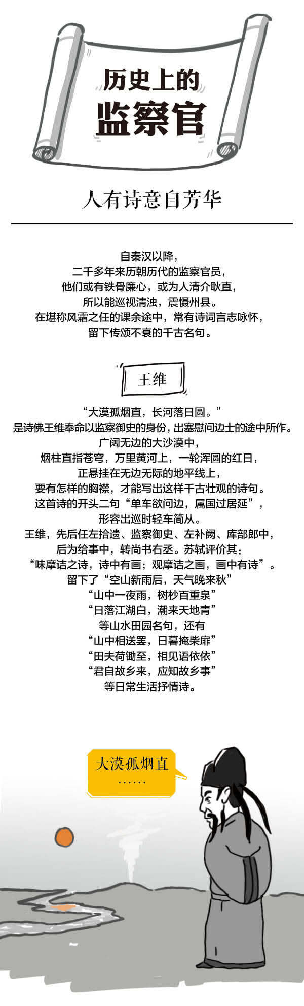 威廉希尔(中国)官方网站