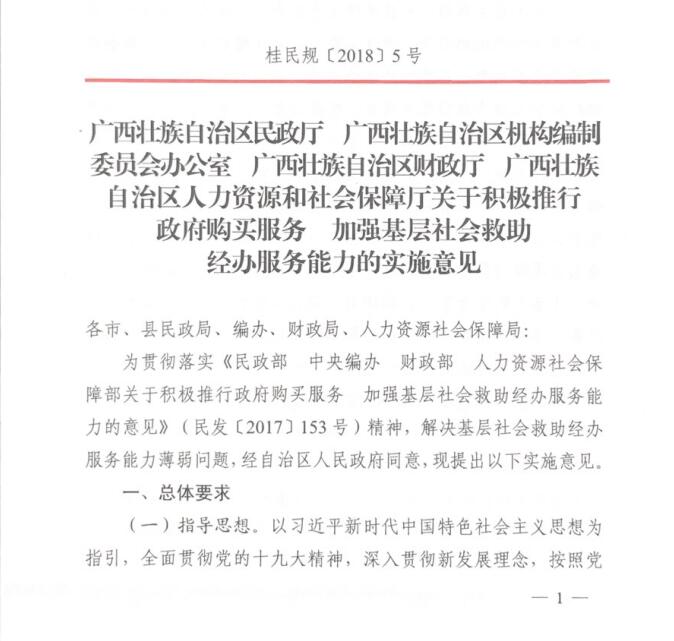 威廉希尔(中国)官方网站