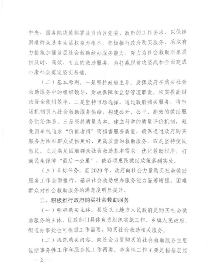 威廉希尔(中国)官方网站