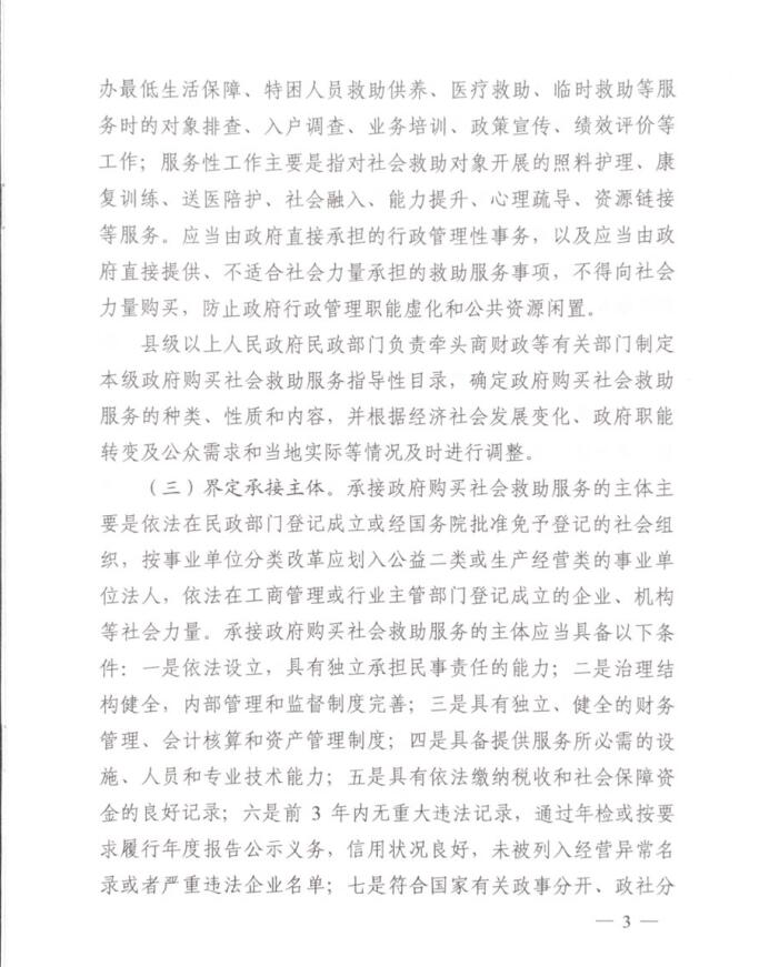 威廉希尔(中国)官方网站