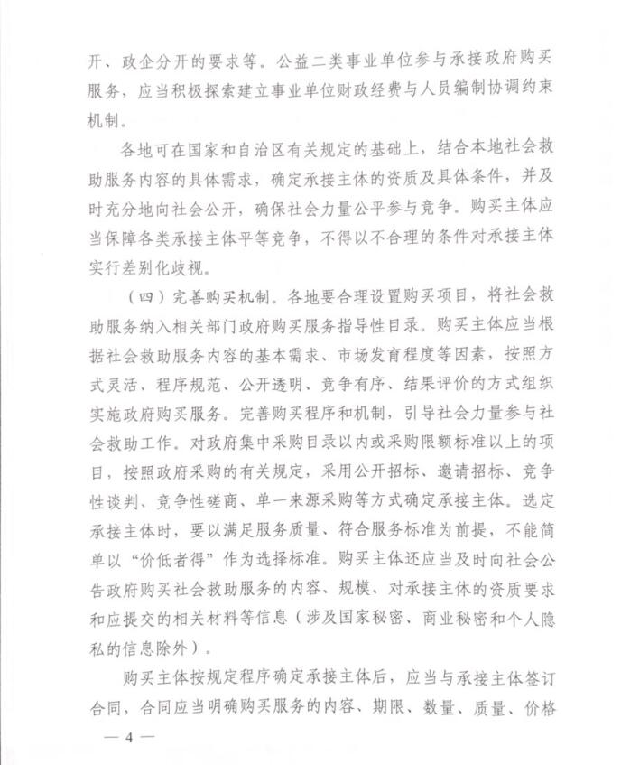 威廉希尔(中国)官方网站