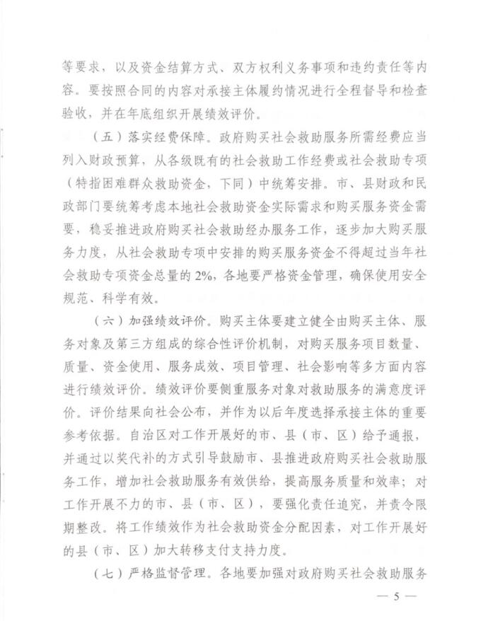 威廉希尔(中国)官方网站