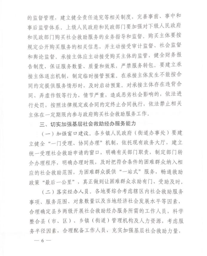 威廉希尔(中国)官方网站