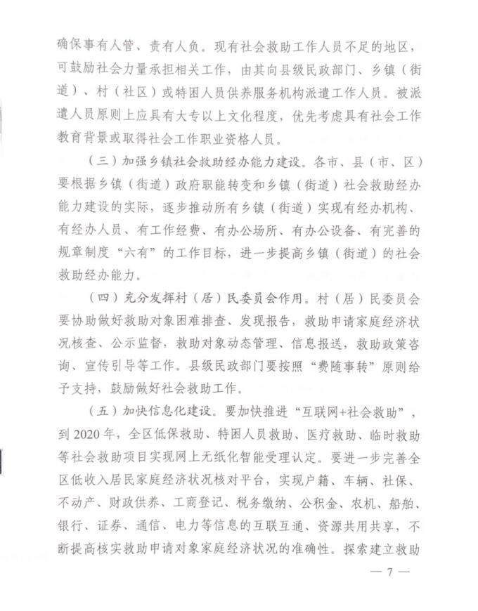 威廉希尔(中国)官方网站