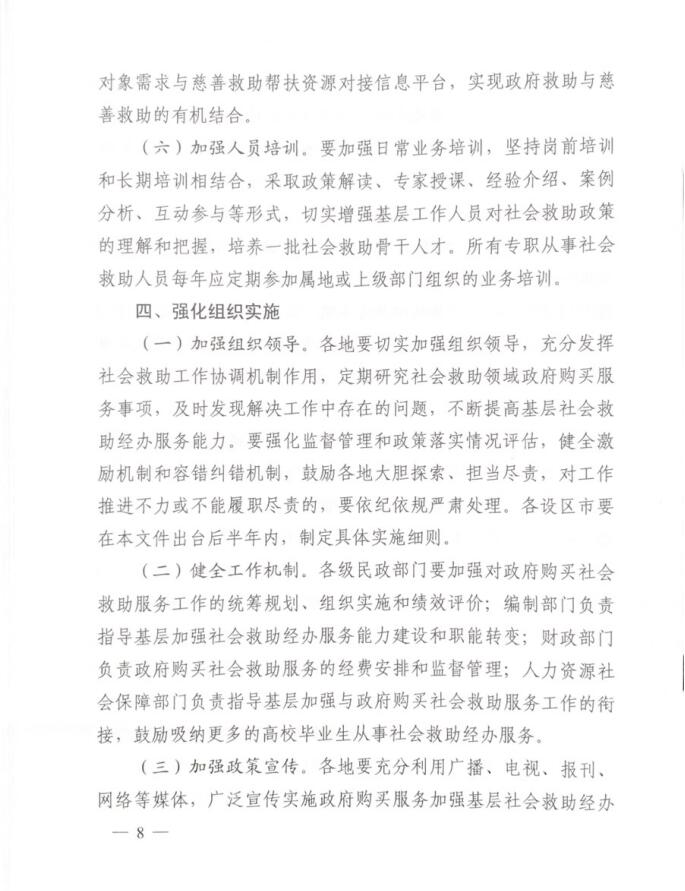 威廉希尔(中国)官方网站