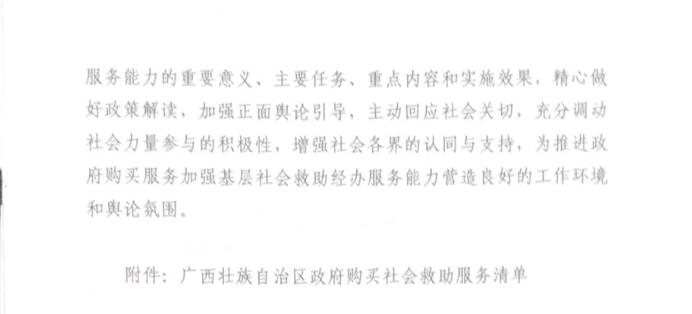 威廉希尔(中国)官方网站