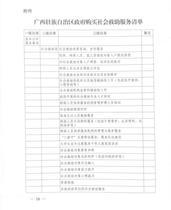 威廉希尔(中国)官方网站