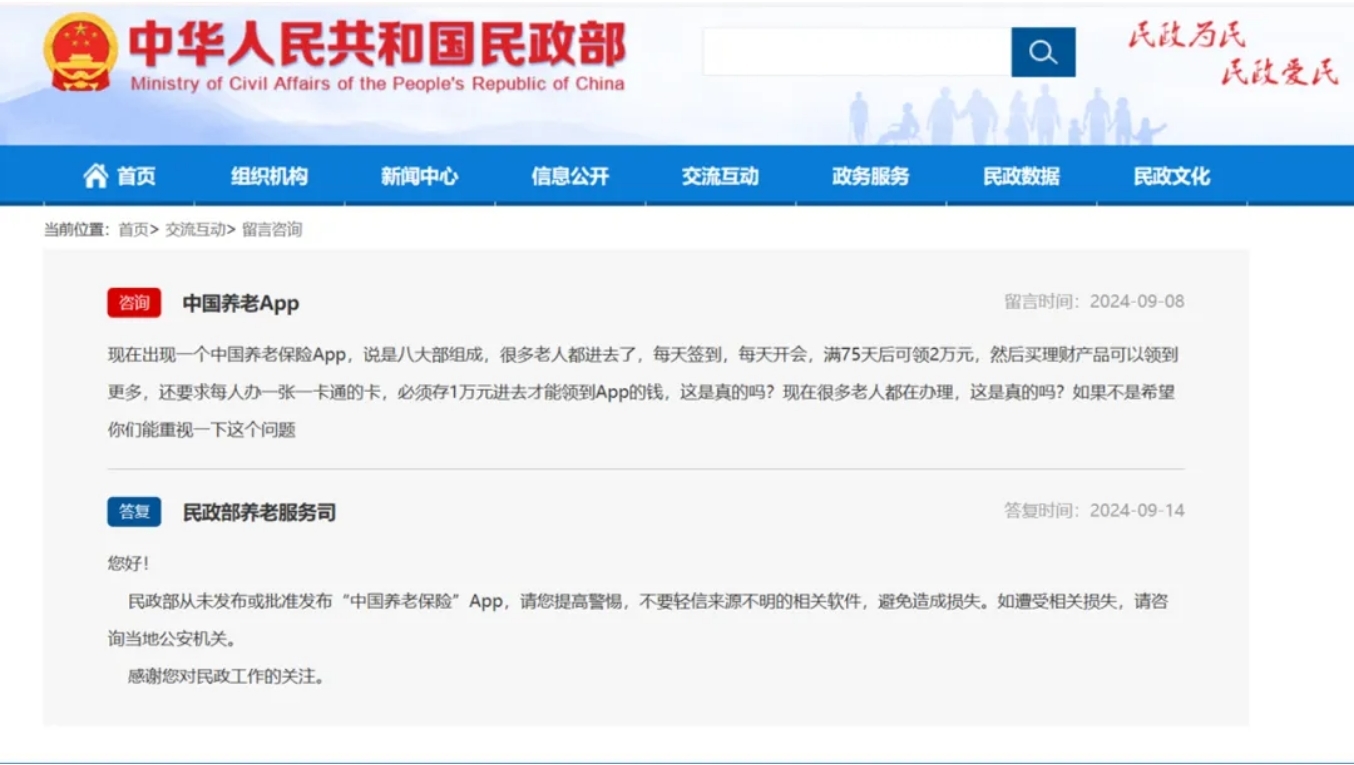 威廉希尔(中国)官方网站