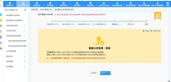 威廉希尔(中国)官方网站