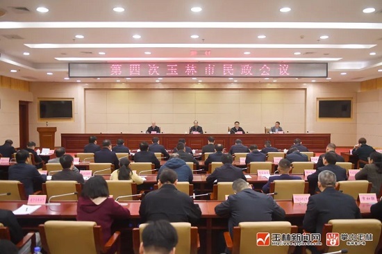 威廉希尔(中国)官方网站