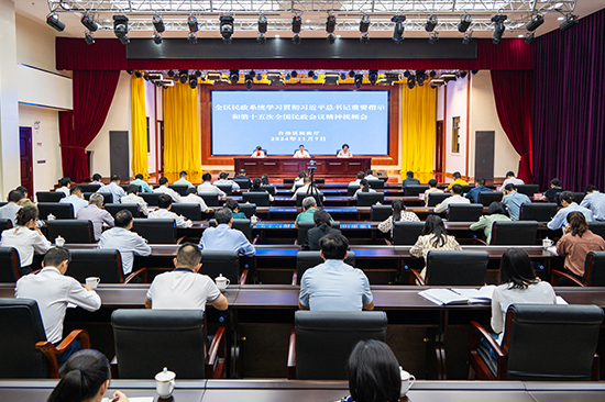 会议现场.jpg 威廉希尔(中国)官方网站