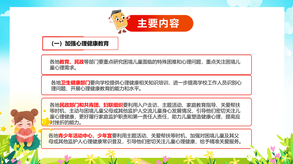 威廉希尔(中国)官方网站