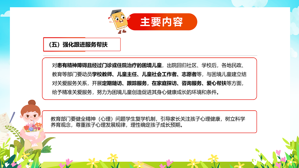 威廉希尔(中国)官方网站