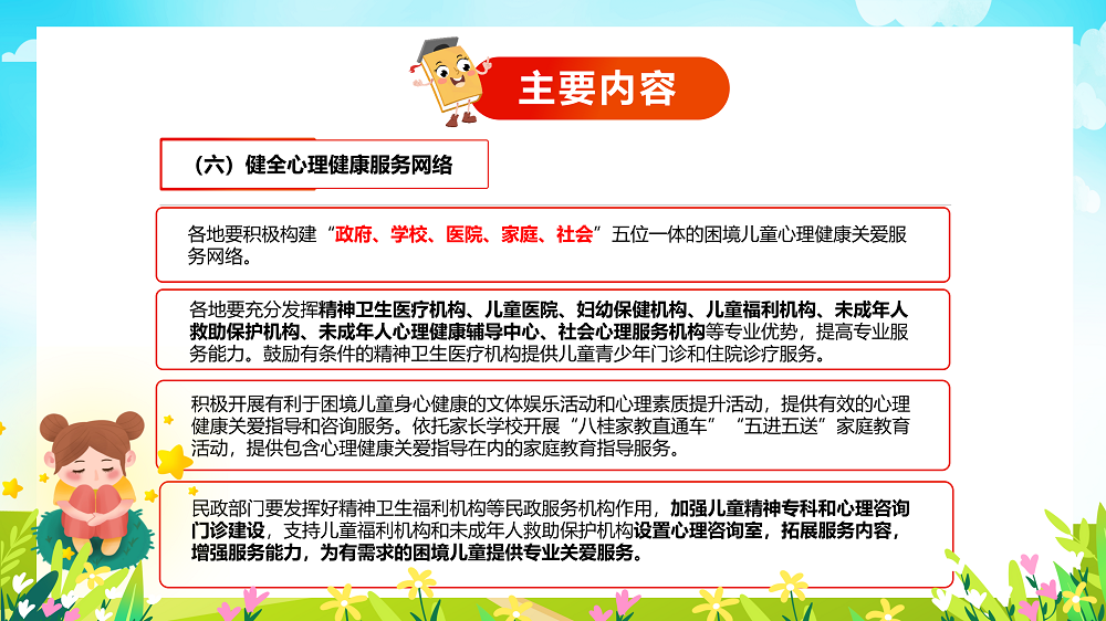 威廉希尔(中国)官方网站