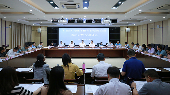 威廉希尔(中国)官方网站