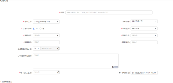 威廉希尔(中国)官方网站