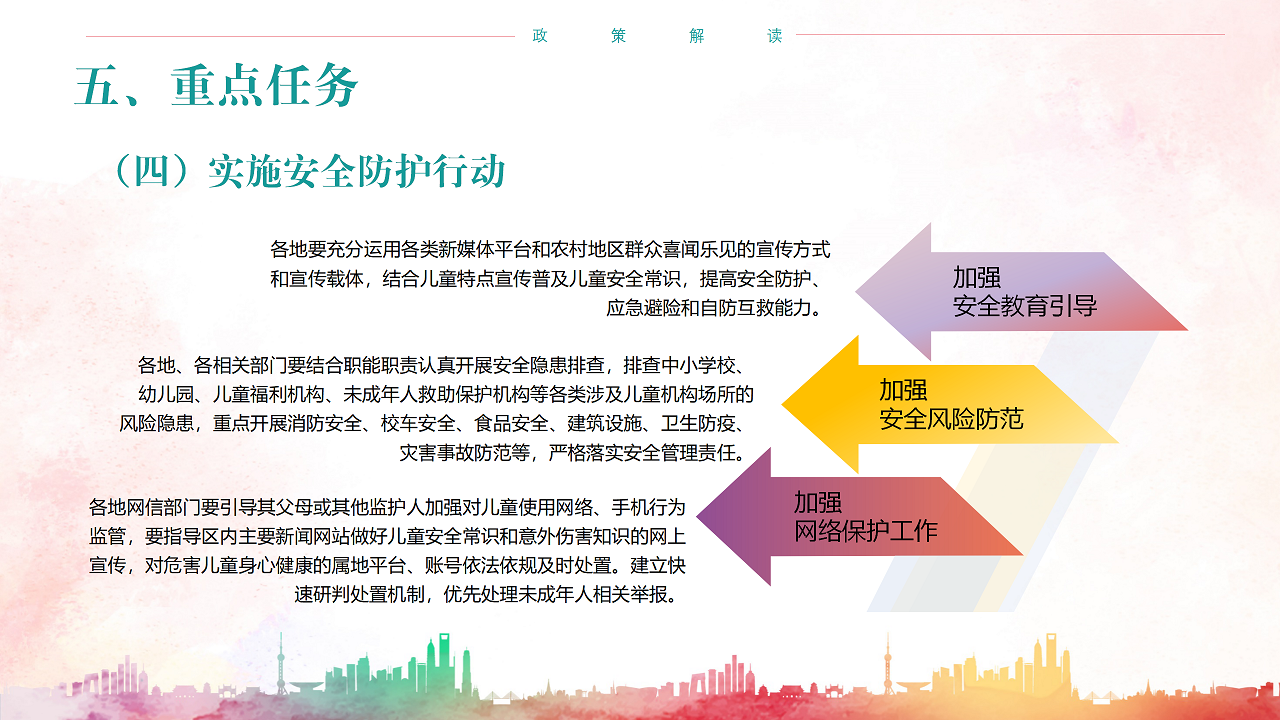 威廉希尔(中国)官方网站