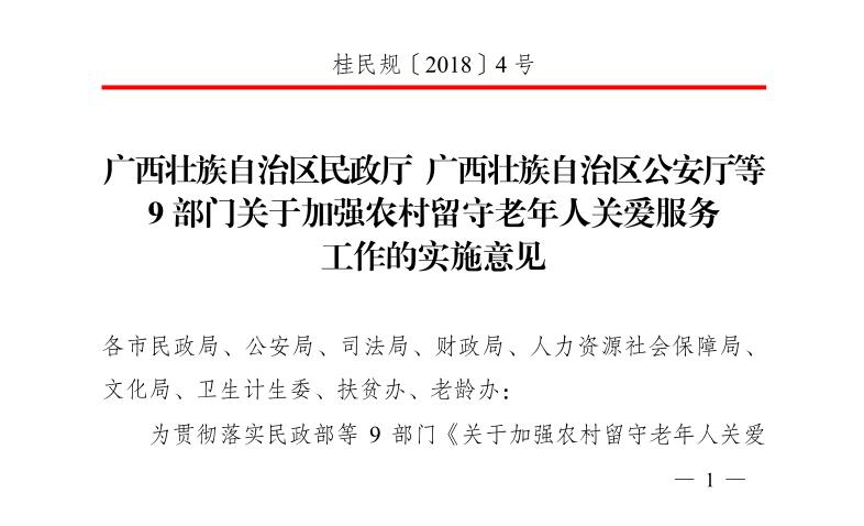 威廉希尔(中国)官方网站