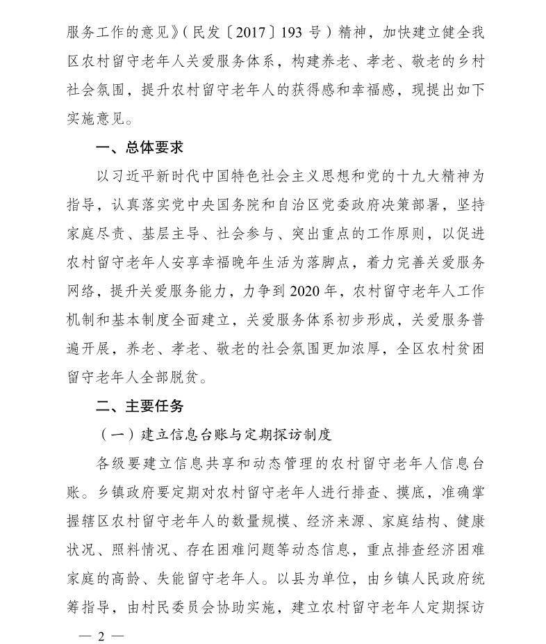 威廉希尔(中国)官方网站