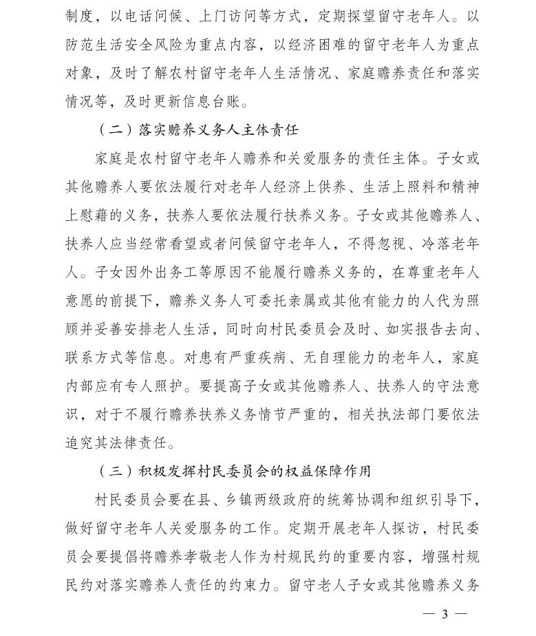 威廉希尔(中国)官方网站
