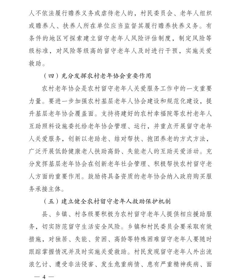 威廉希尔(中国)官方网站