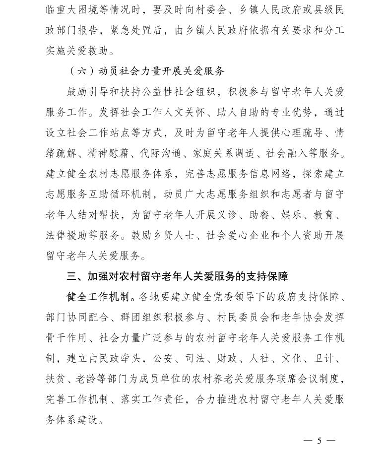 威廉希尔(中国)官方网站